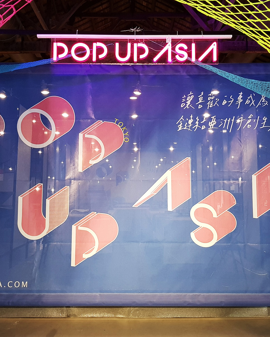 Pop Up Asia 2017