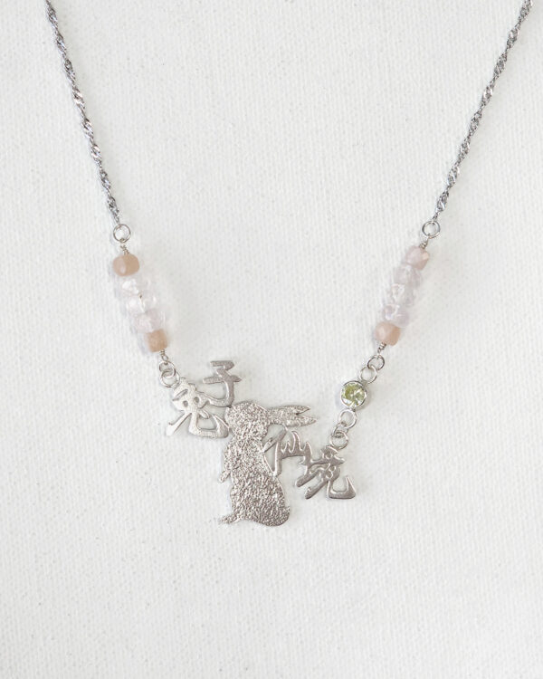 chinese character bunny story sterling silver necklace 兔子仙境