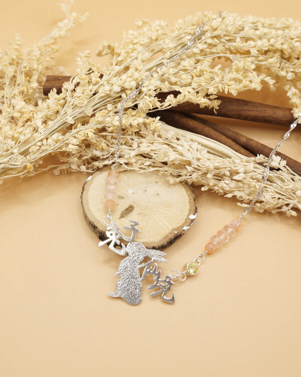 chinese character bunny story sterling silver necklace 兔子仙境